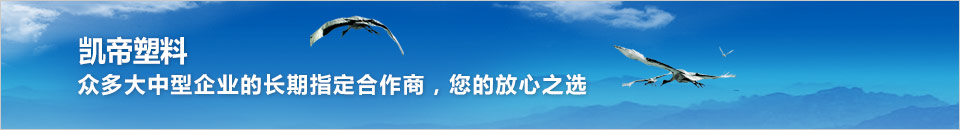 快遞、物料企業(yè)塑料包裝方案中心