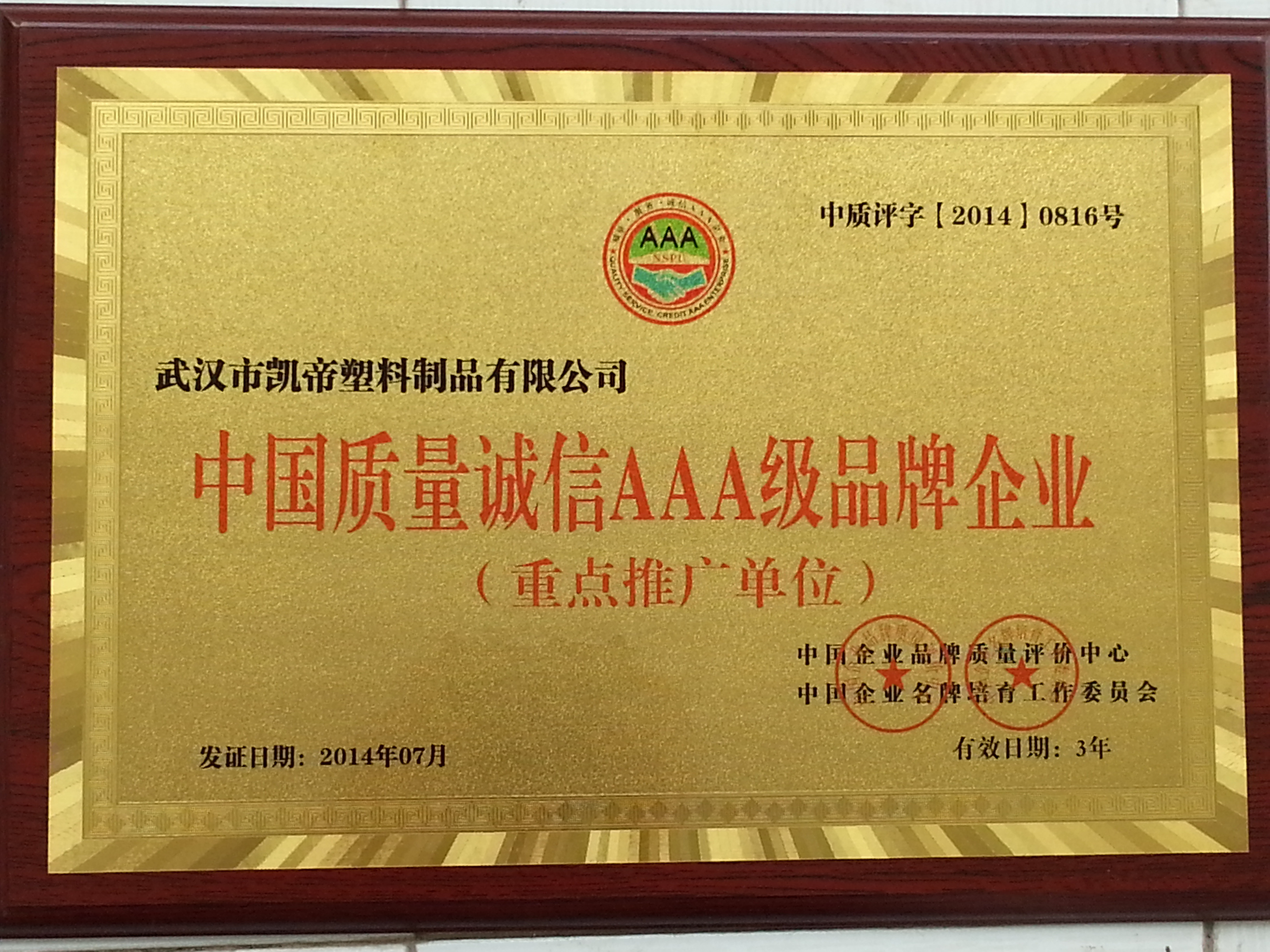 纏繞膜價(jià)格,纏繞膜廠(chǎng)家,氣泡膜價(jià)格,氣泡膜廠(chǎng)家