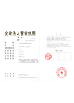 凱帝塑料：企業(yè)法人營(yíng)業(yè)執照